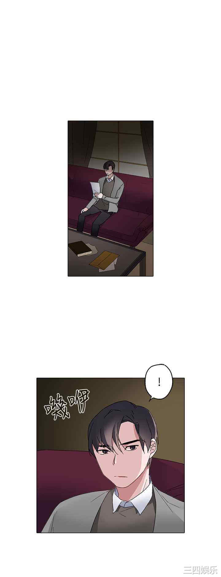 灰姑娘的哥哥们