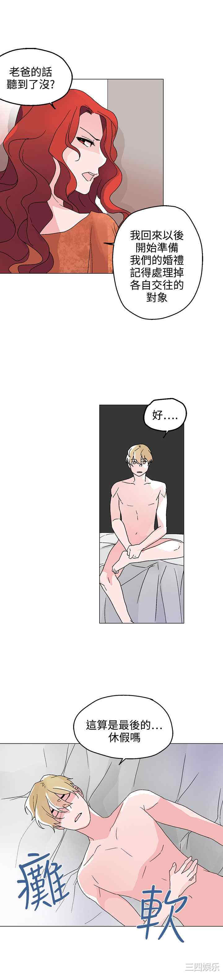 灰姑娘的哥哥们