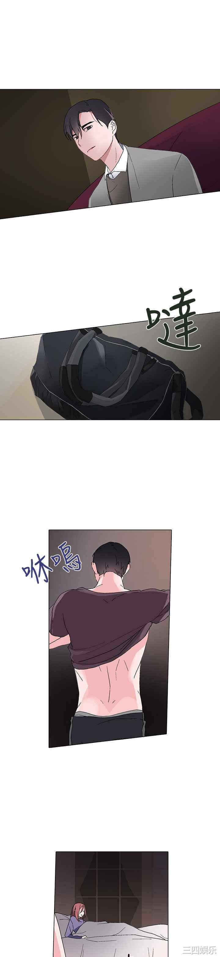 灰姑娘的哥哥们