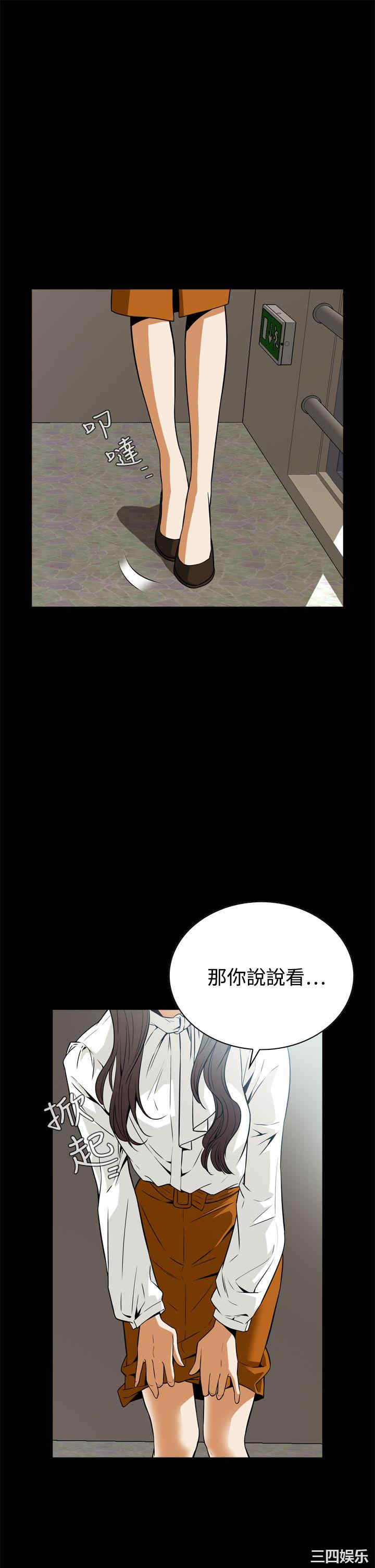 恶梦/Dreadful Dream