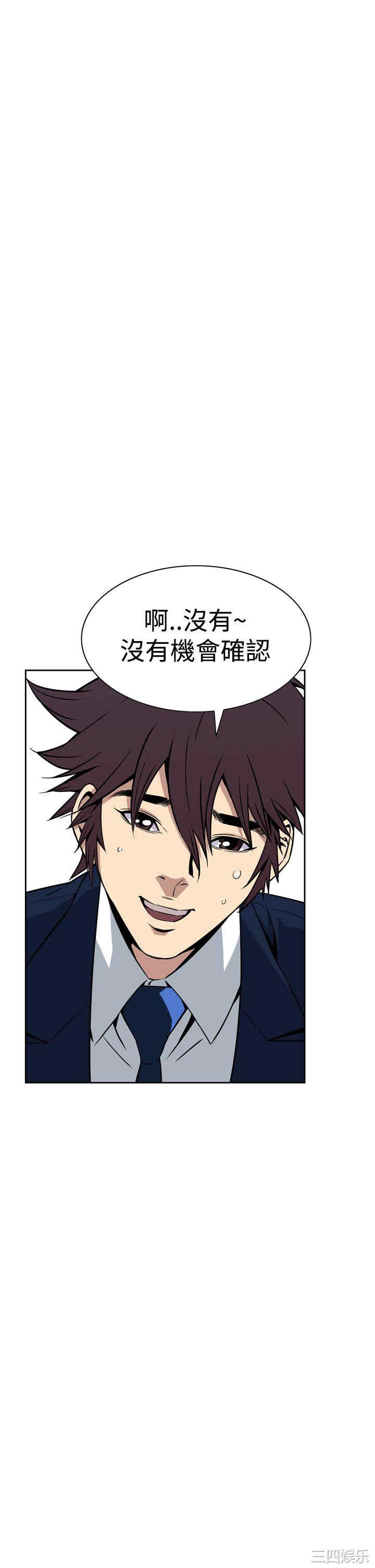 恶梦/Dreadful Dream