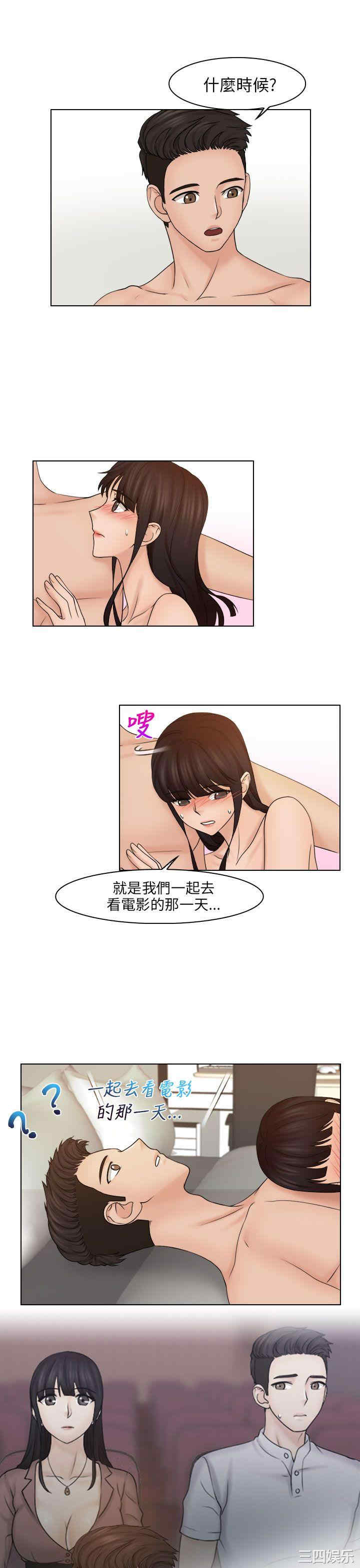 俏妞咖啡馆