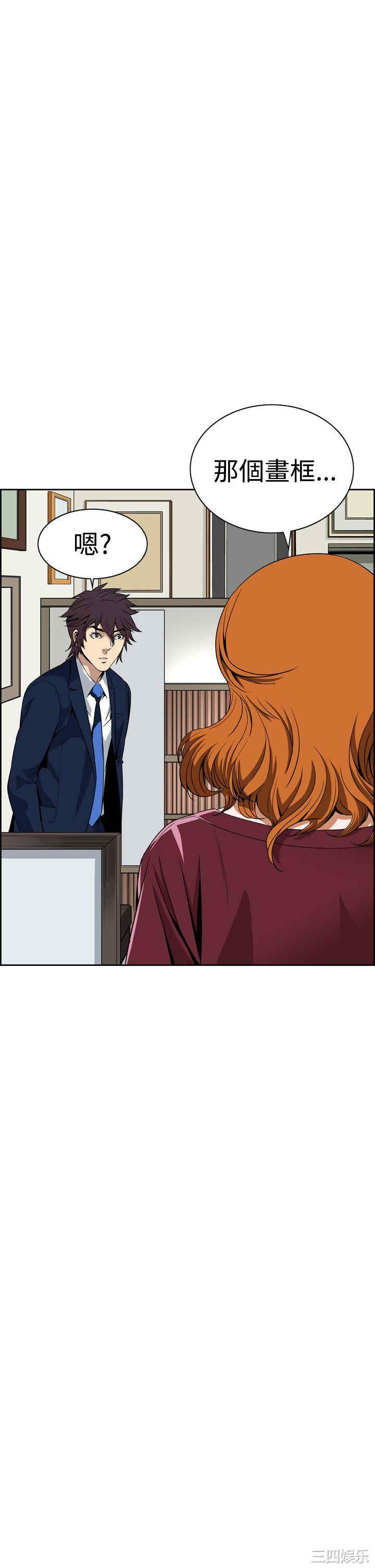 恶梦/Dreadful Dream