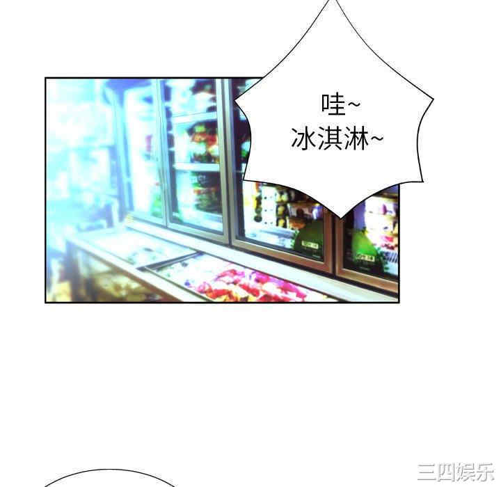 变脸逆袭/变身面膜