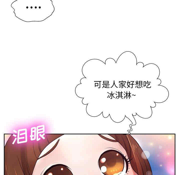 变脸逆袭/变身面膜