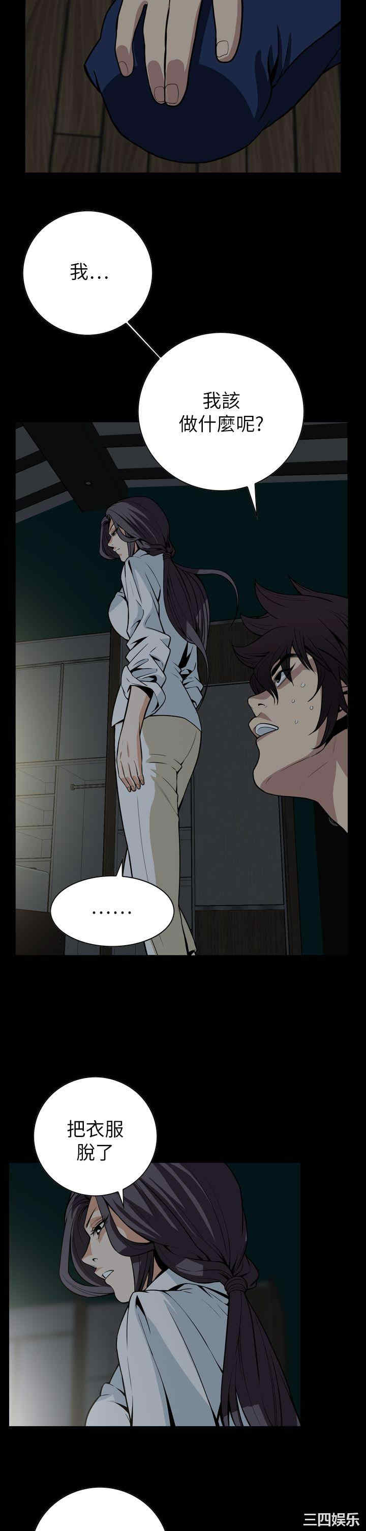 恶梦/Dreadful Dream