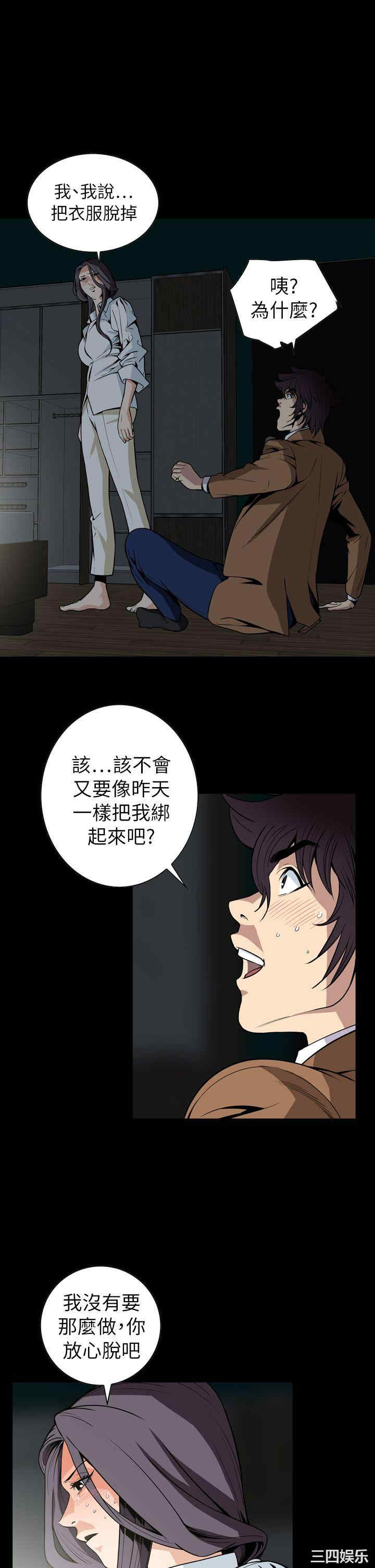 恶梦/Dreadful Dream