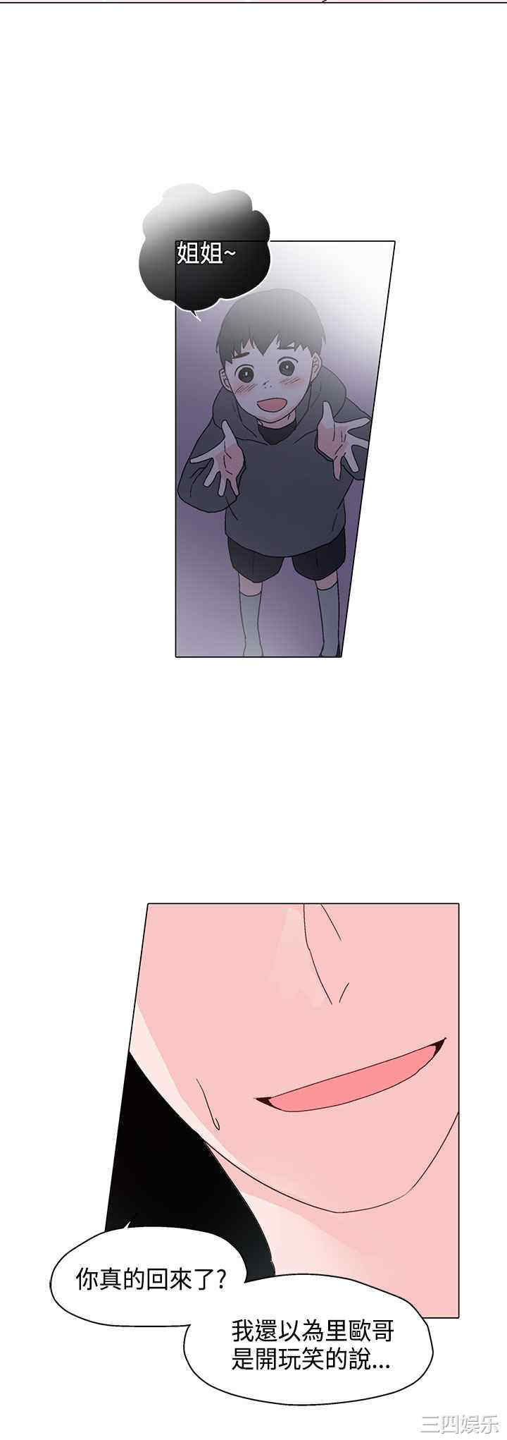 灰姑娘的哥哥们