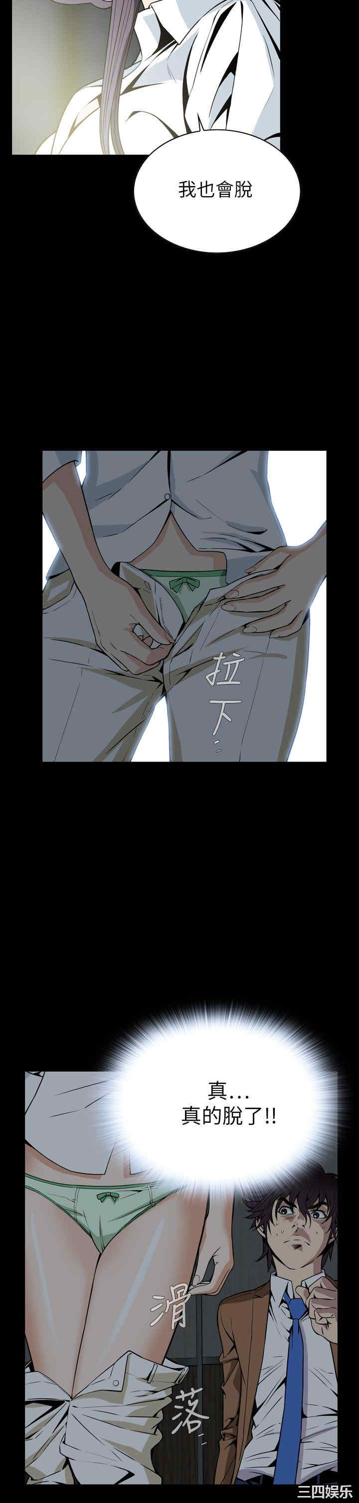 恶梦/Dreadful Dream