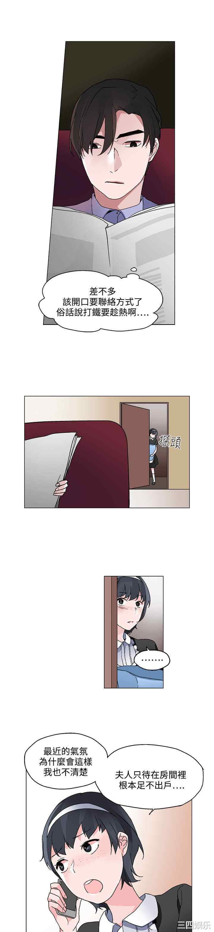 灰姑娘的哥哥们