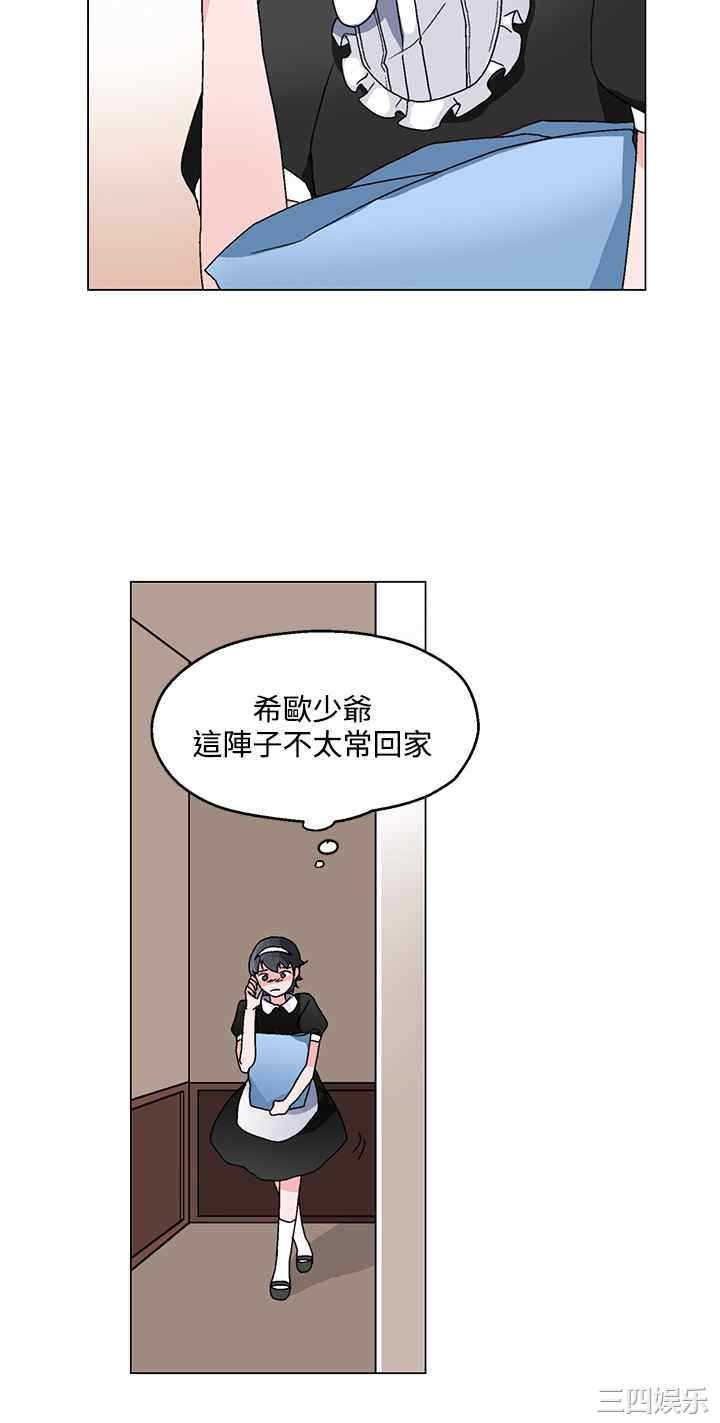 灰姑娘的哥哥们