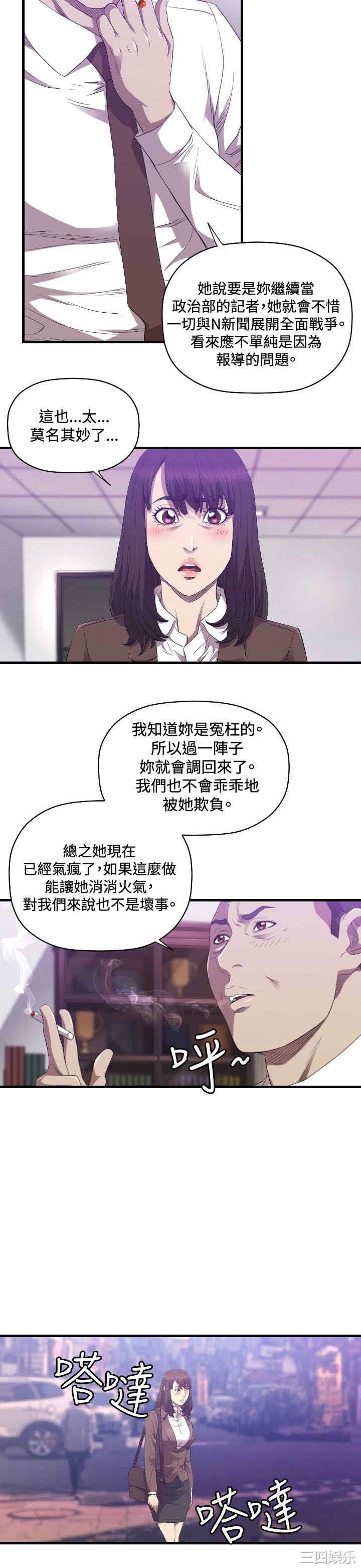 索多玛俱乐部