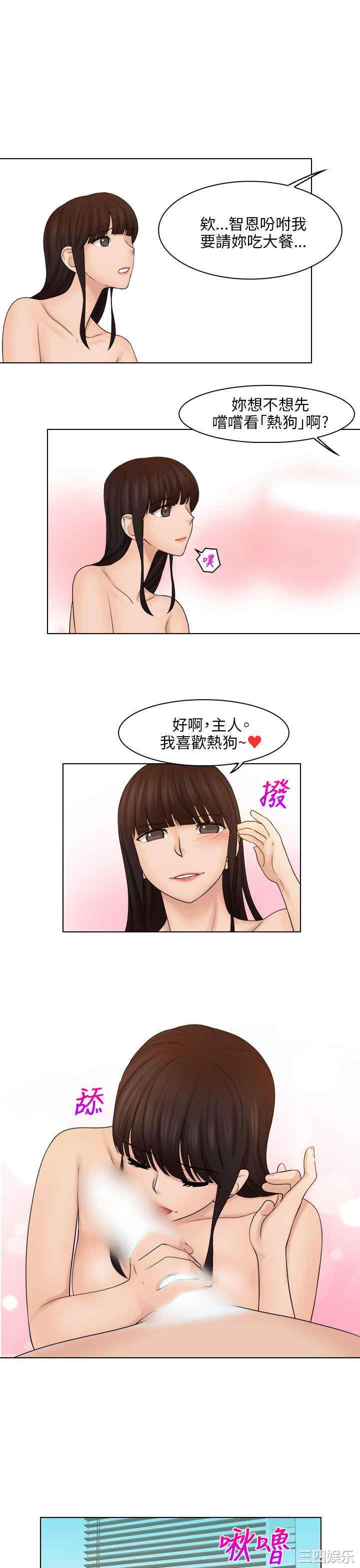 俏妞咖啡馆