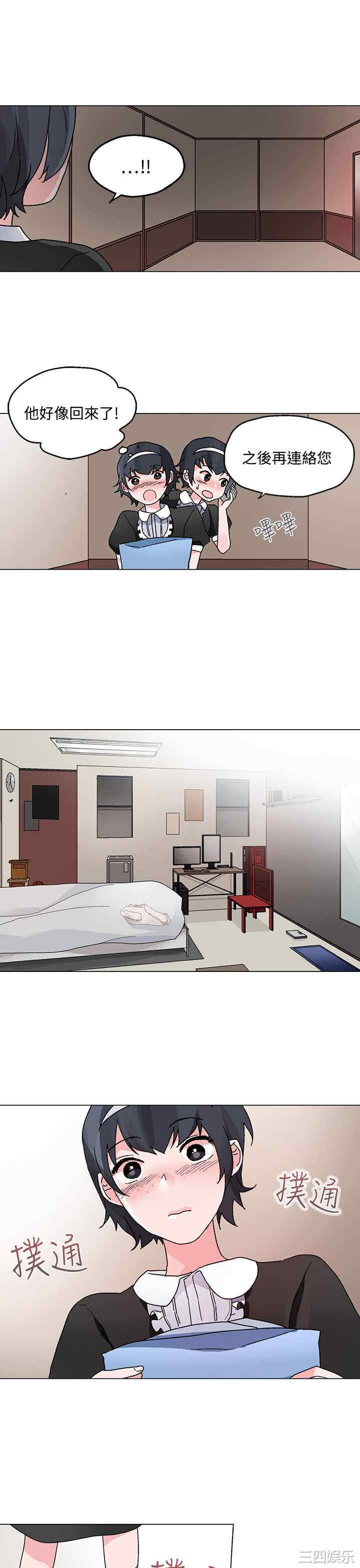 灰姑娘的哥哥们