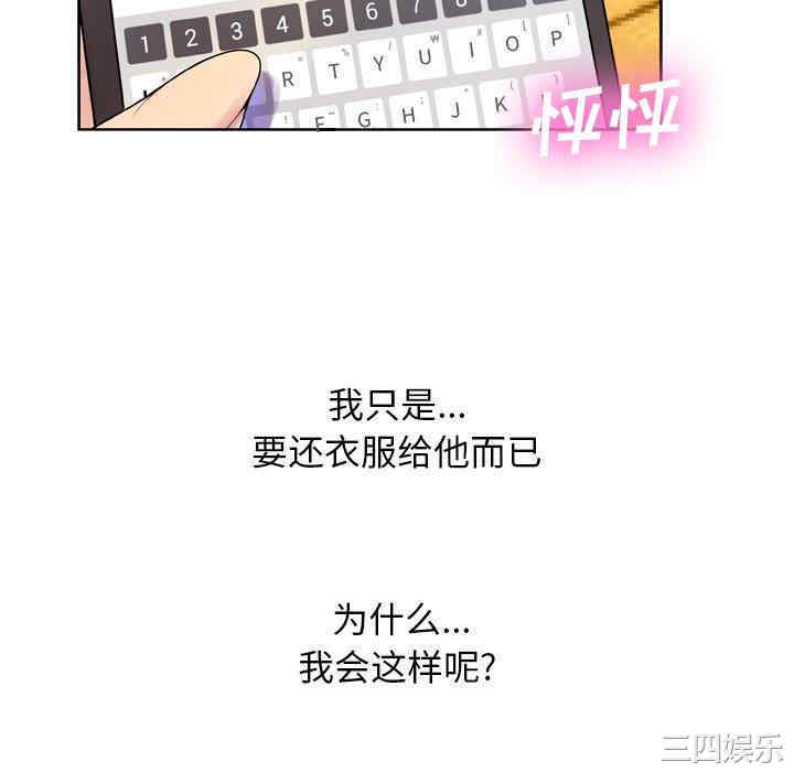 变脸逆袭/变身面膜