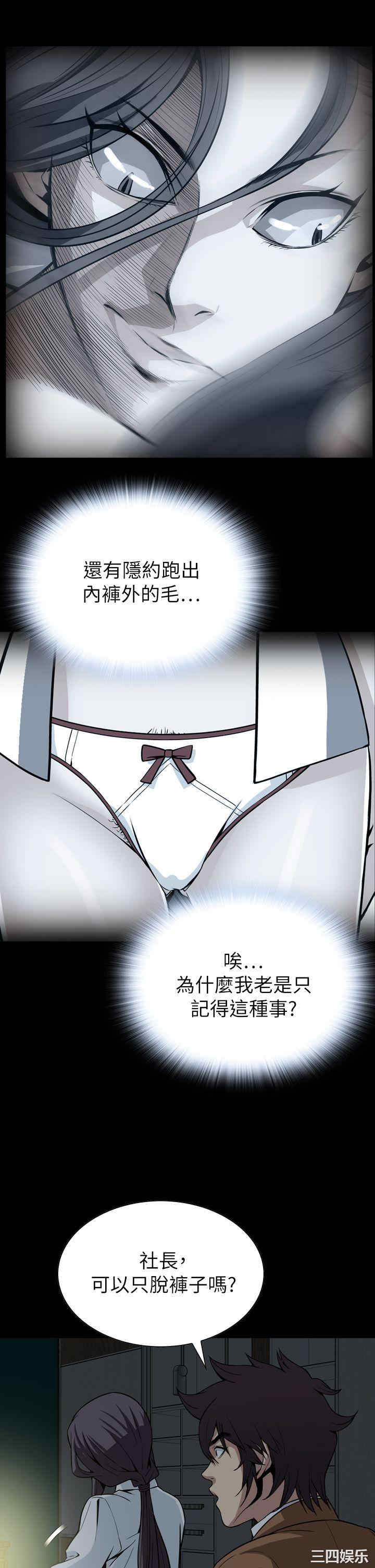 恶梦/Dreadful Dream