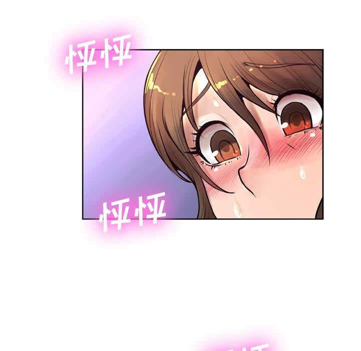 变脸逆袭/变身面膜