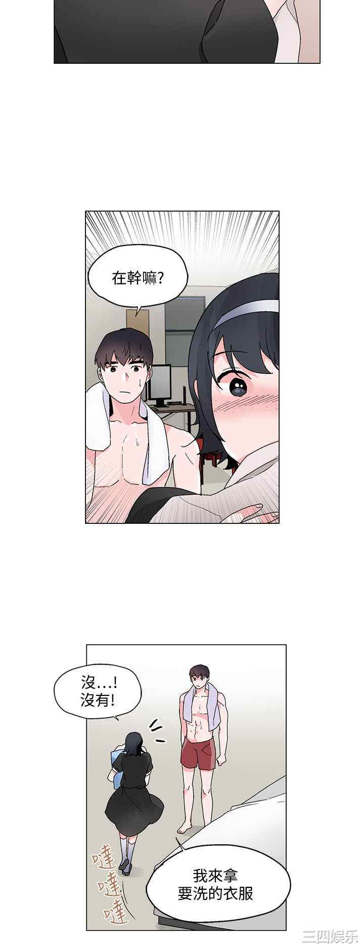 灰姑娘的哥哥们