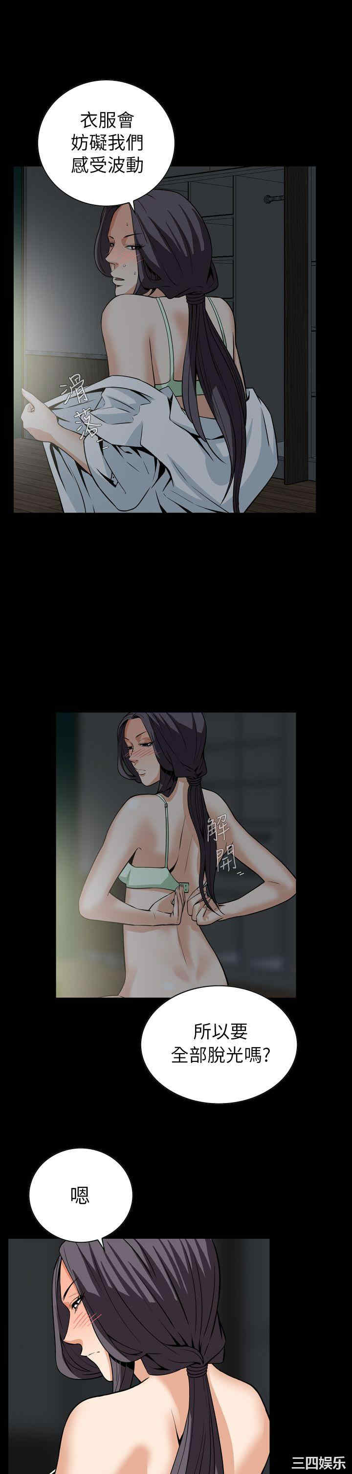 恶梦/Dreadful Dream