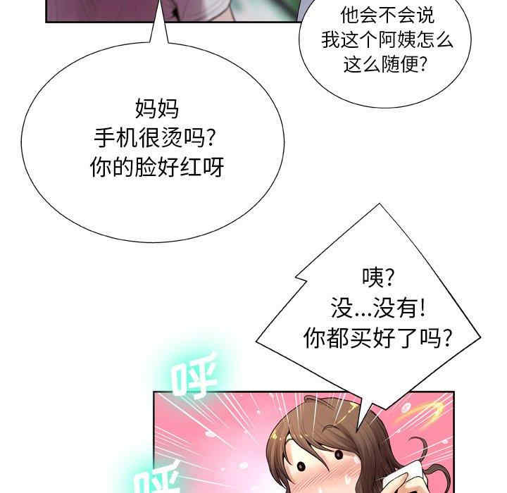变脸逆袭/变身面膜