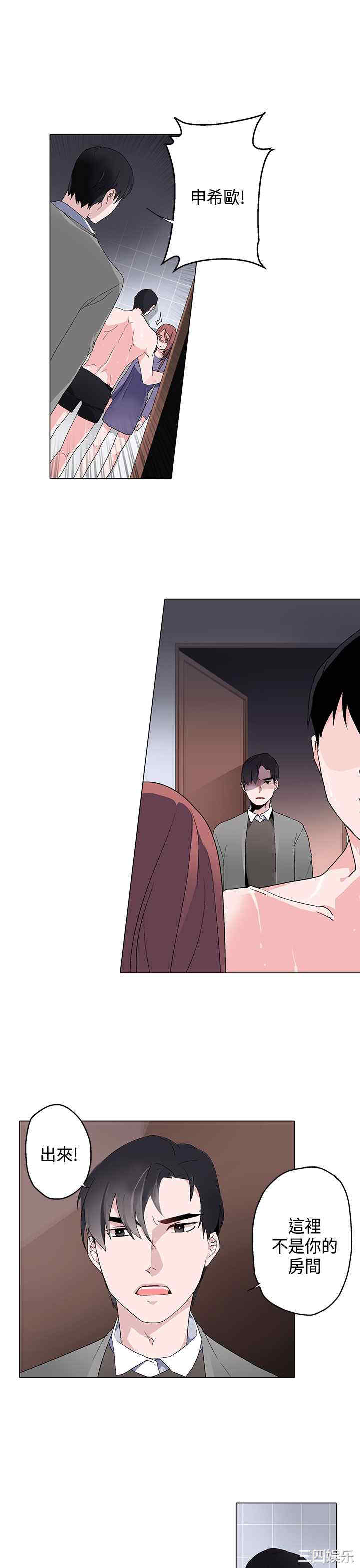 灰姑娘的哥哥们