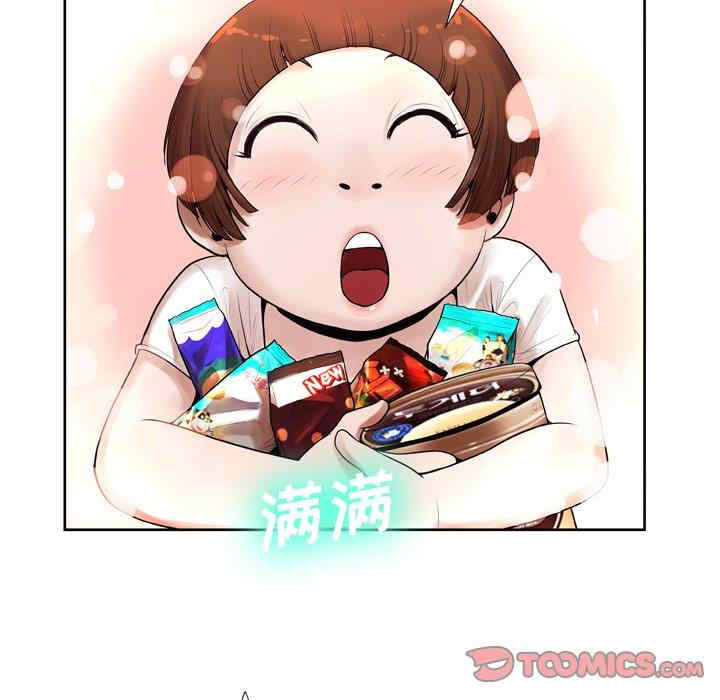 变脸逆袭/变身面膜