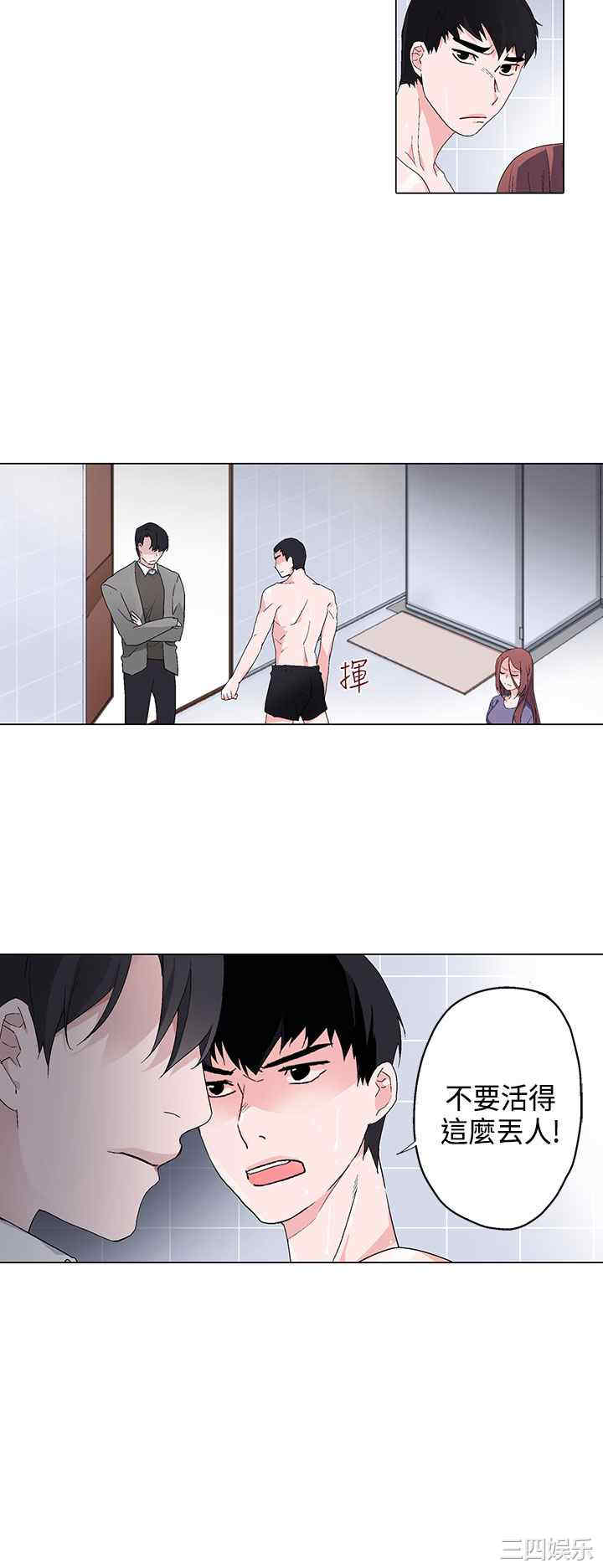 灰姑娘的哥哥们