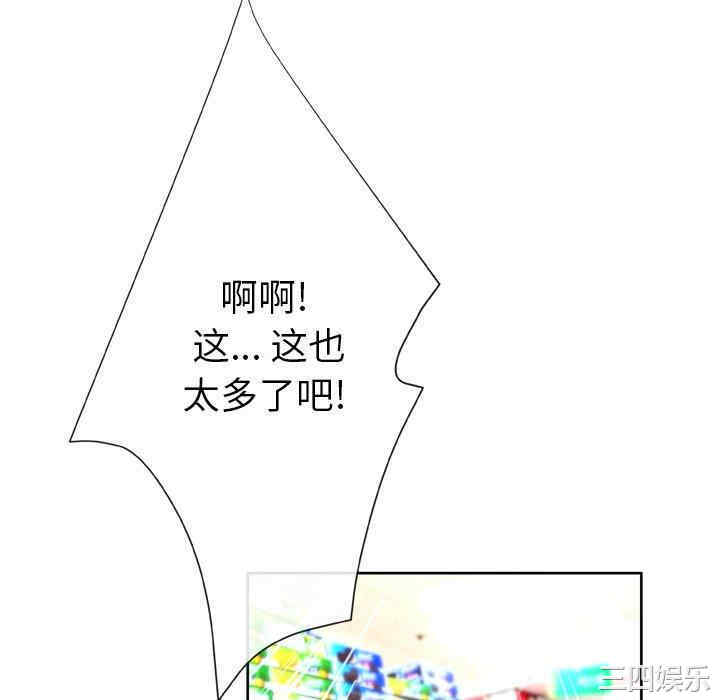 变脸逆袭/变身面膜