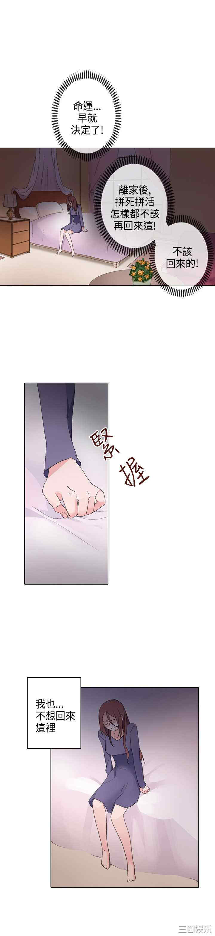 灰姑娘的哥哥们