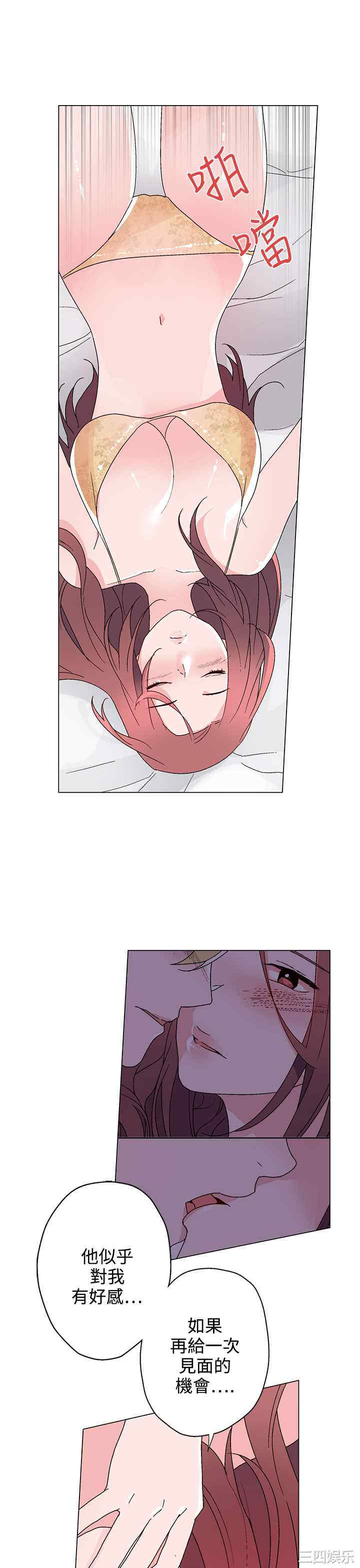 灰姑娘的哥哥们