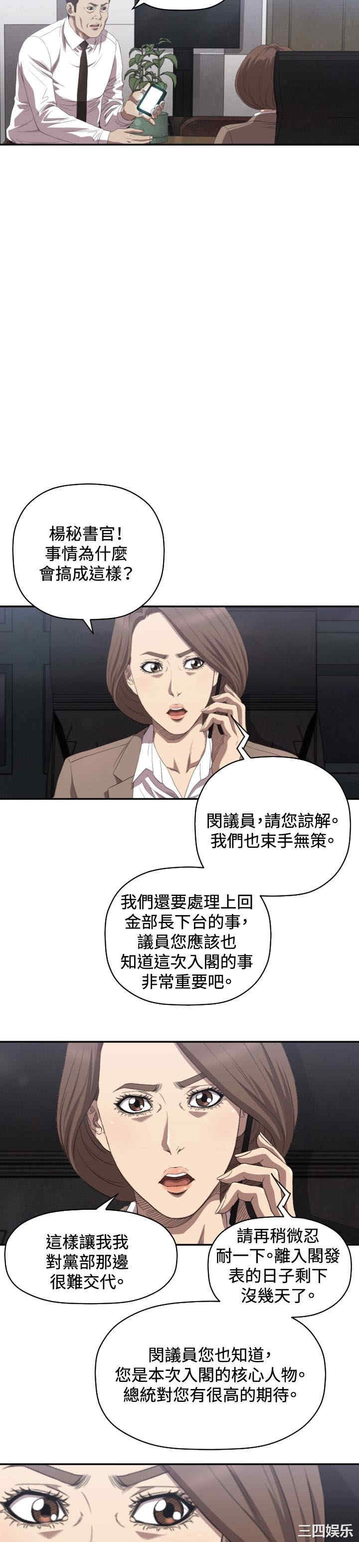 索多玛俱乐部