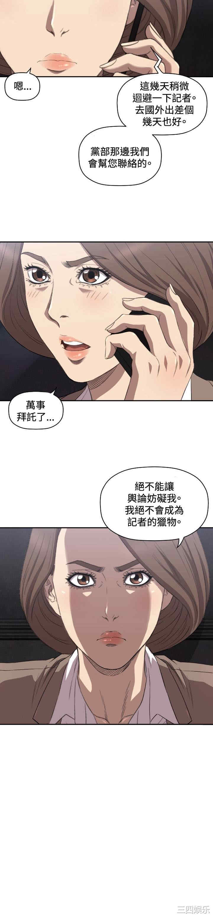 索多玛俱乐部