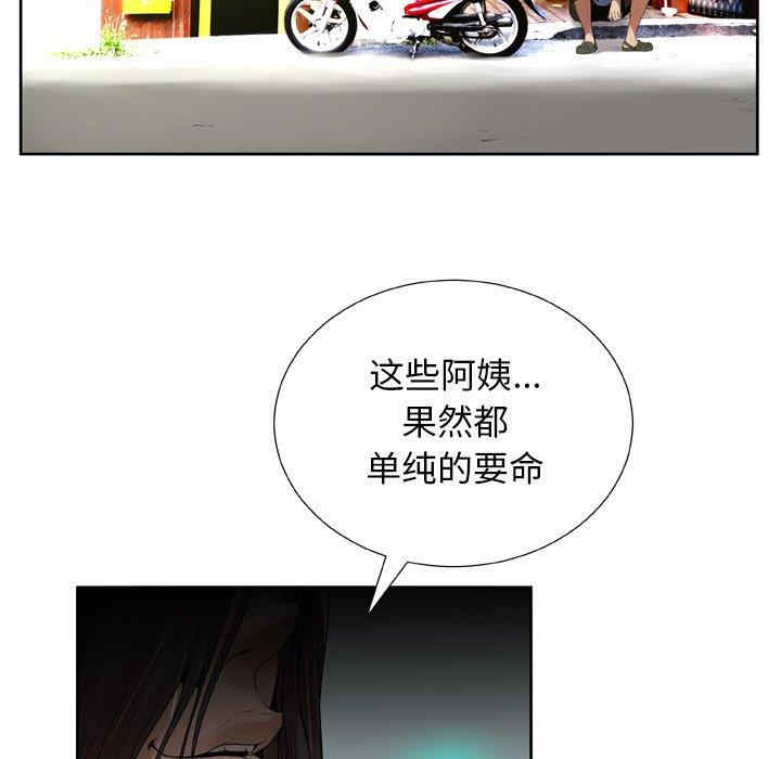 变脸逆袭/变身面膜