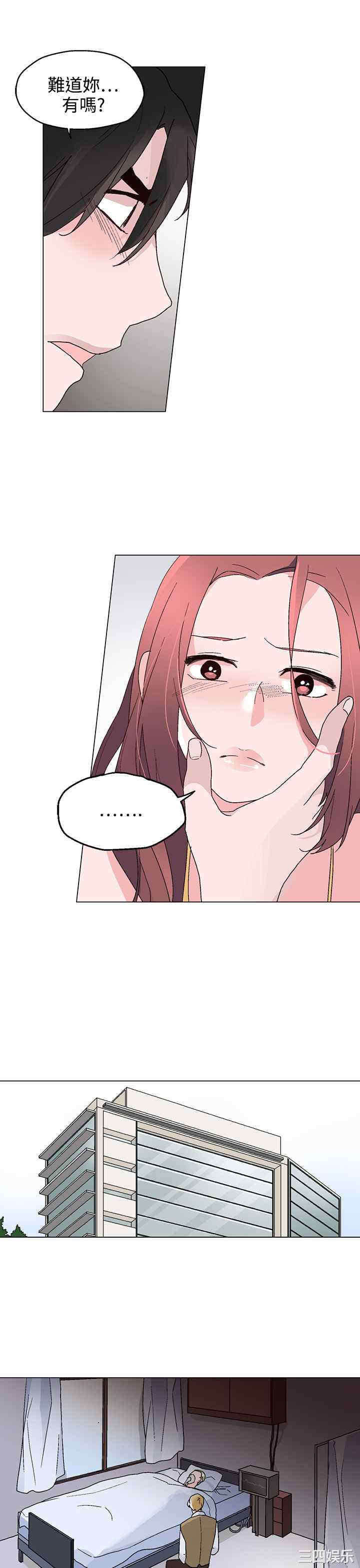 灰姑娘的哥哥们