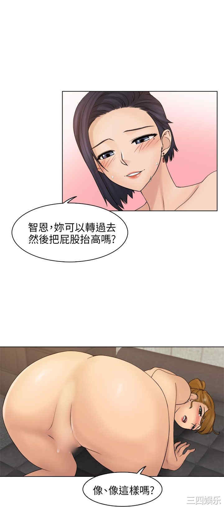 俏妞咖啡馆