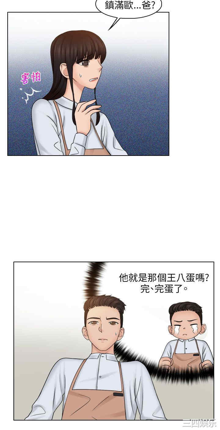 俏妞咖啡馆