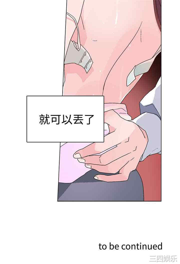 灰姑娘的哥哥们