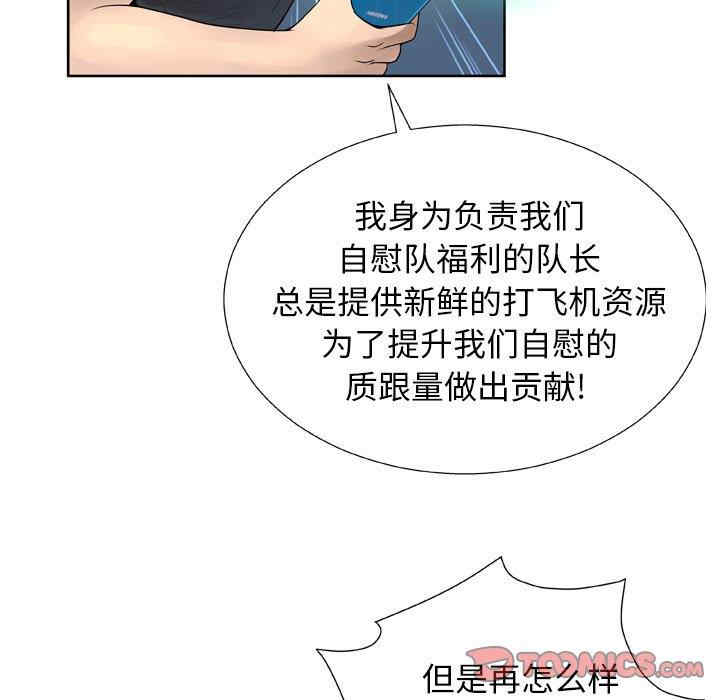 变脸逆袭/变身面膜