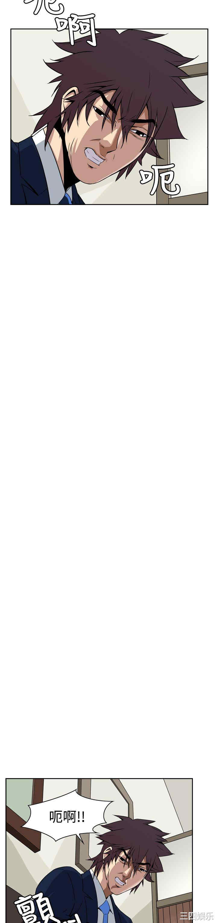 恶梦/Dreadful Dream