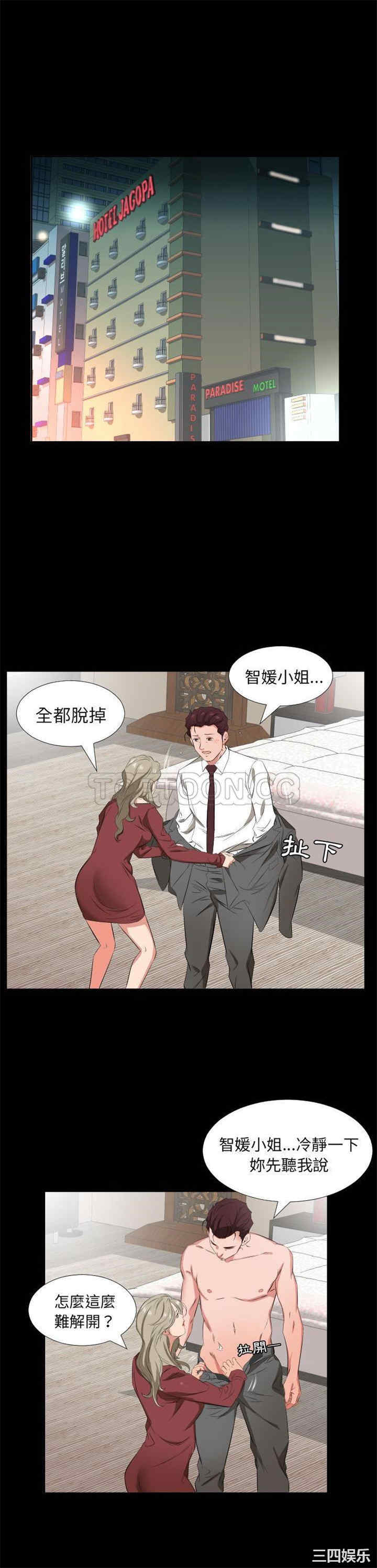 爸爸上班中