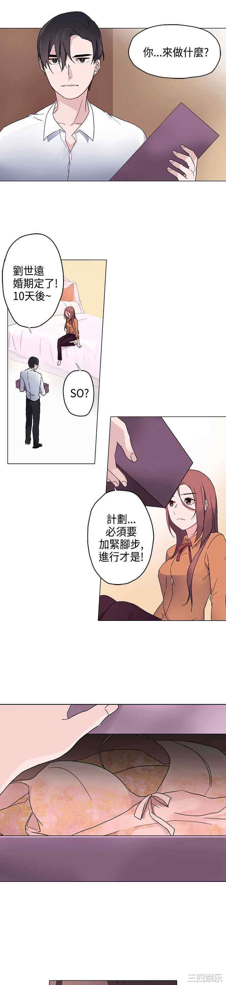 灰姑娘的哥哥们