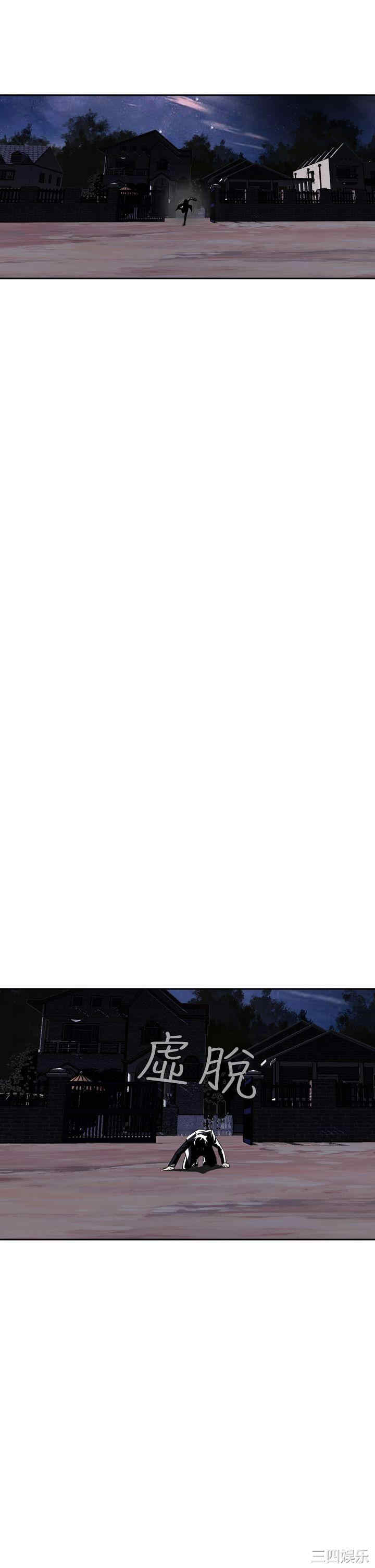 恶梦/Dreadful Dream