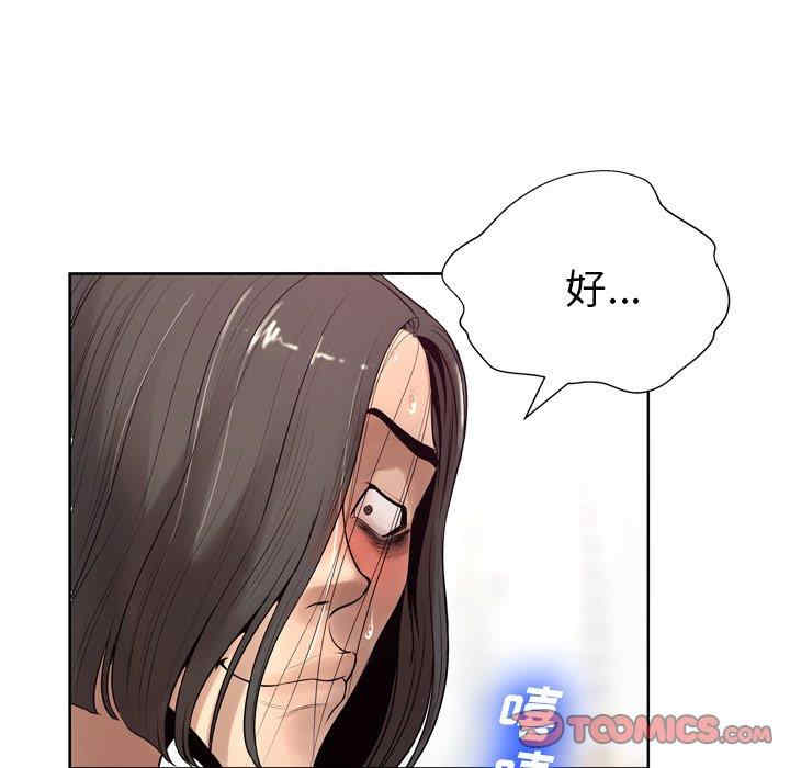 变脸逆袭/变身面膜