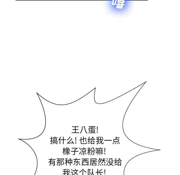 变脸逆袭/变身面膜