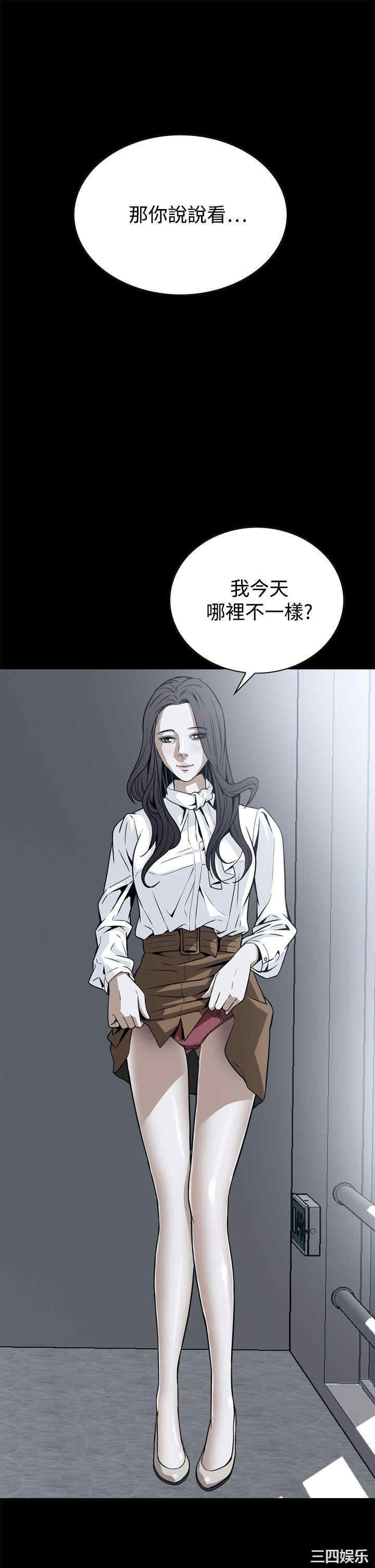 恶梦/Dreadful Dream