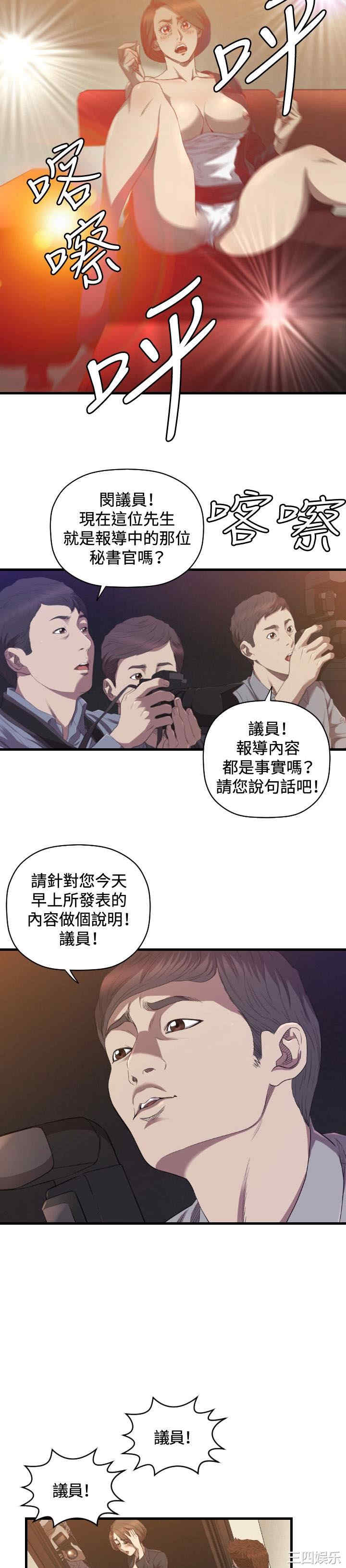 索多玛俱乐部