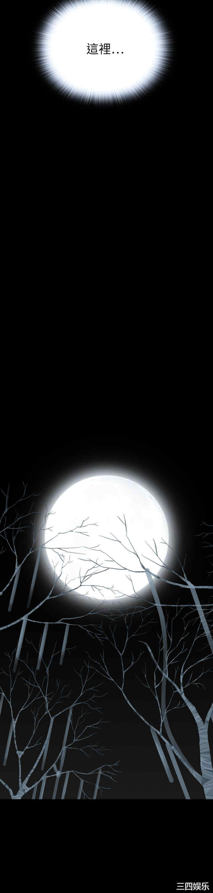 恶梦/Dreadful Dream