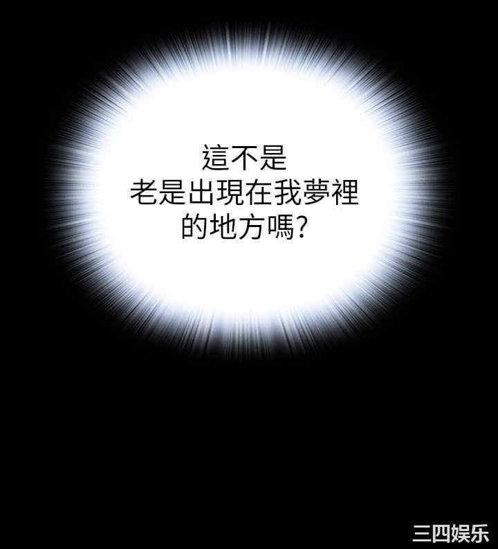 恶梦/Dreadful Dream