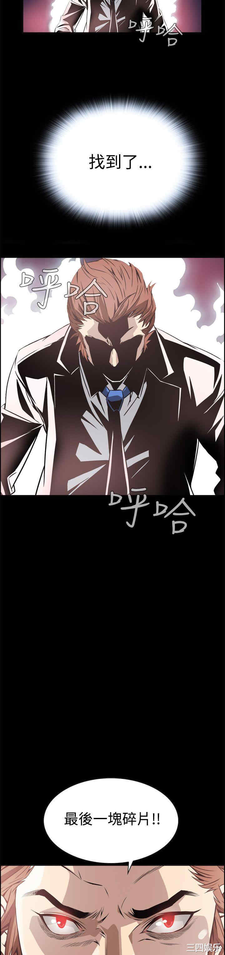 恶梦/Dreadful Dream