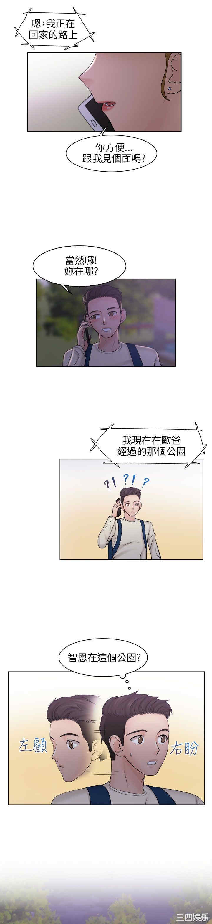 俏妞咖啡馆